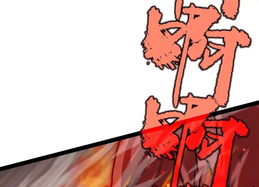 第47话 张天一46