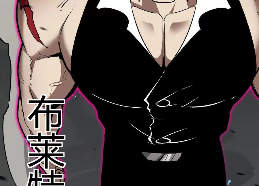 第48话 布莱特的阴谋170