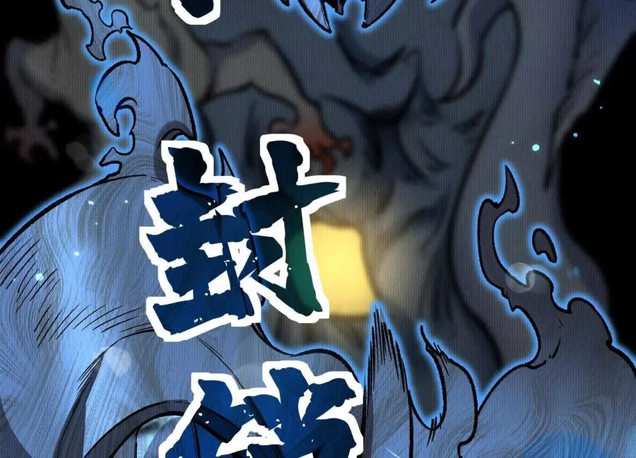 第43话 系统再升级！46