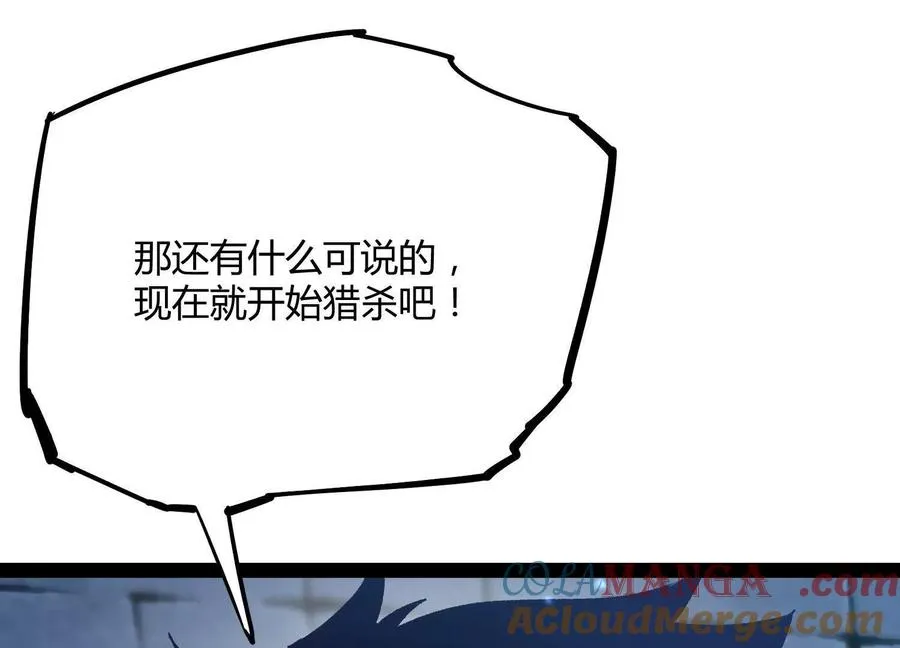 第49话 协会之恶52