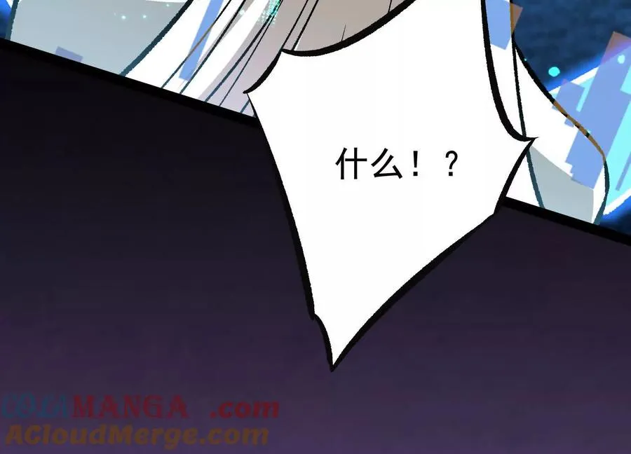 第42话 反击开始！144