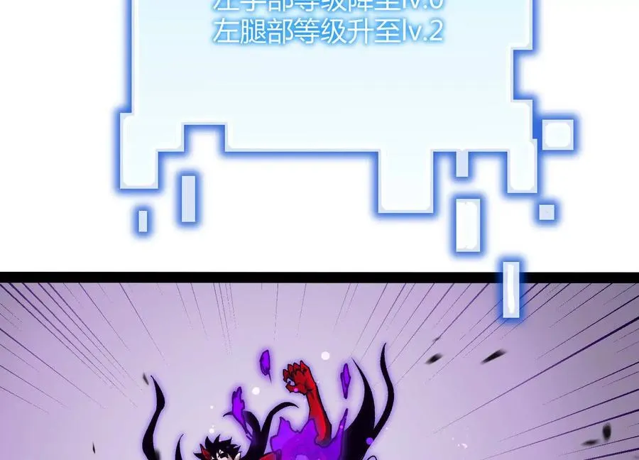 第47话 张天一74