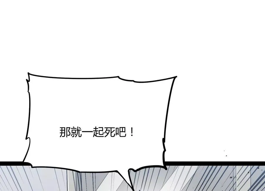 第49话 协会之恶73