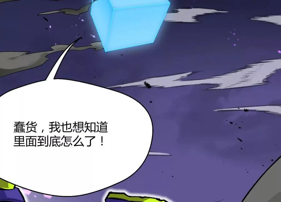 第44话 恐怖值重置！11