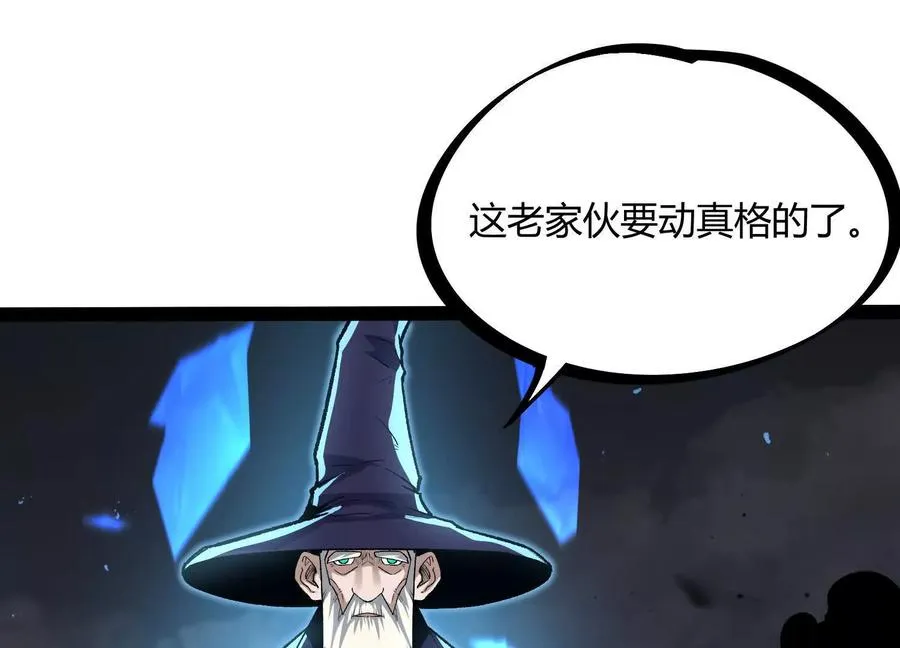 第48话 布莱特的阴谋23