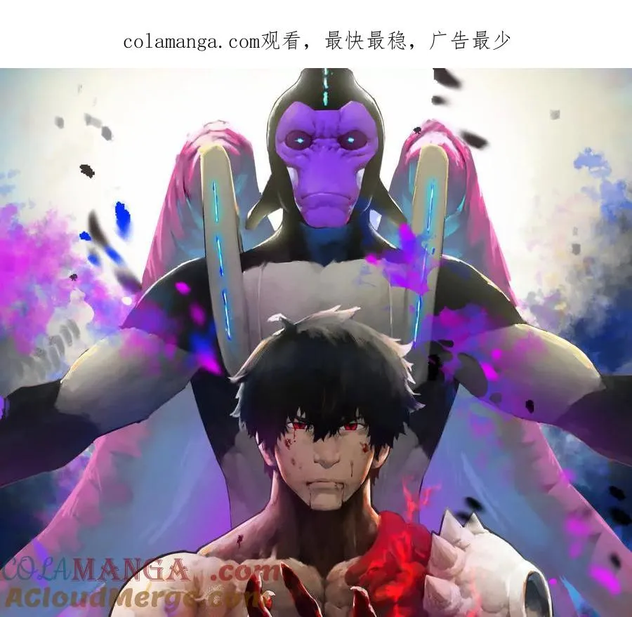 第41话 吞噬艾丽莎0