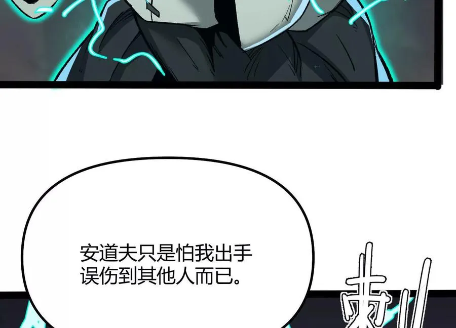 第48话 布莱特的阴谋38