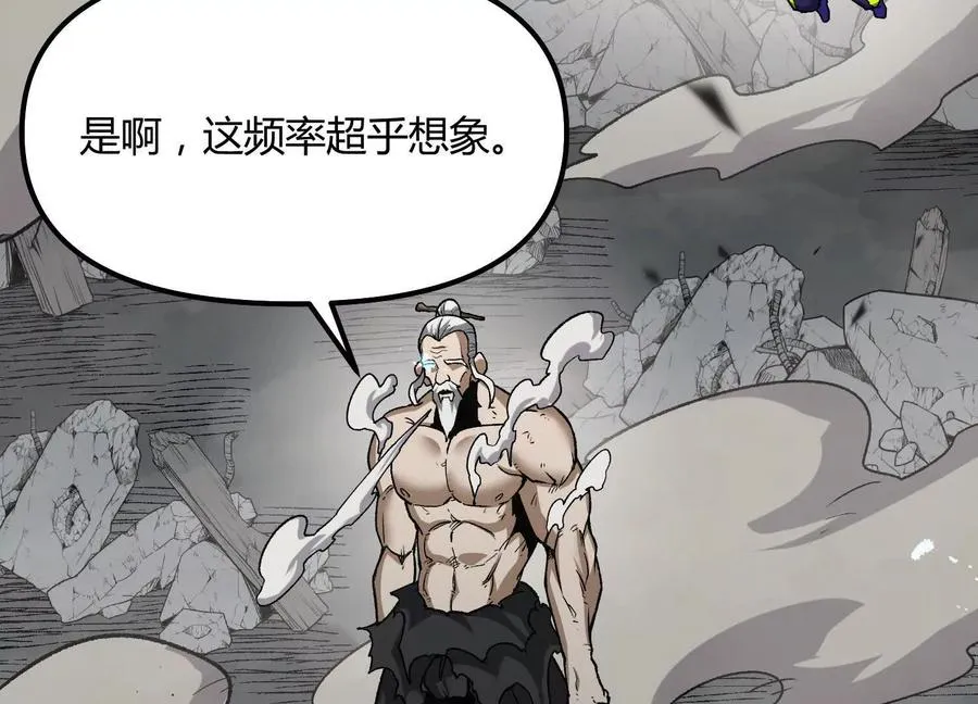 第48话 布莱特的阴谋150