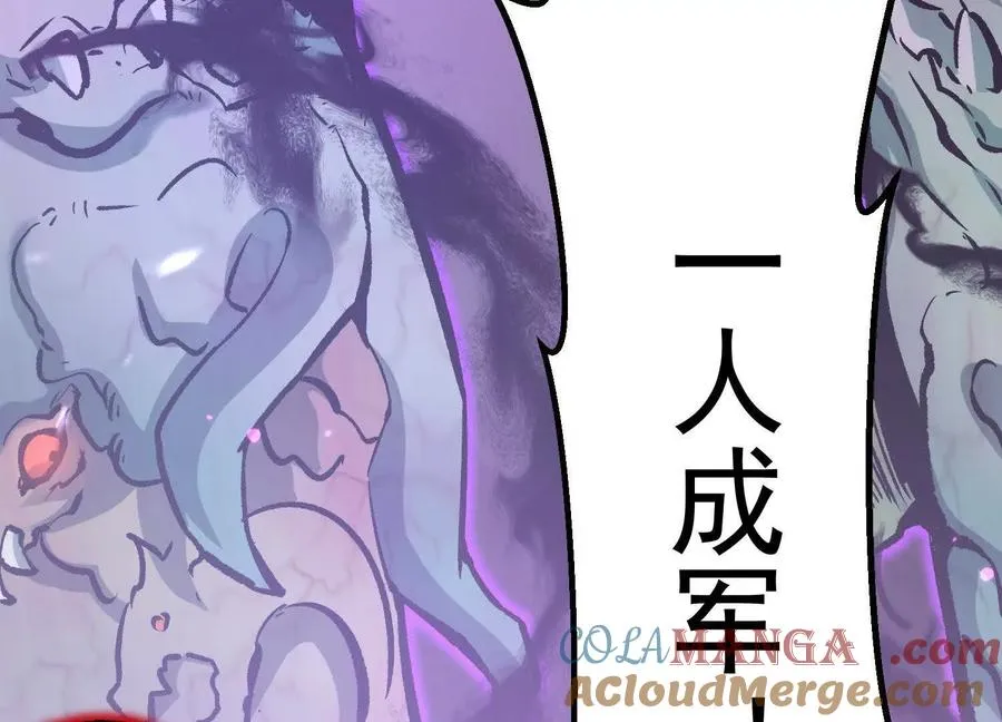 第41话 吞噬艾丽莎112