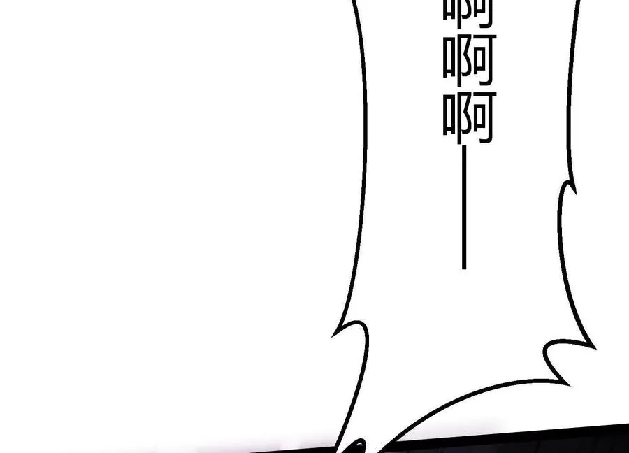 第43话 系统再升级！86