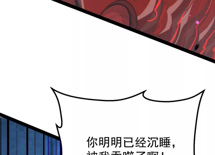 第42话 反击开始！73
