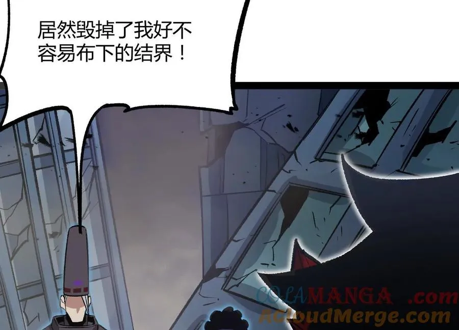第44话 恐怖值重置！76