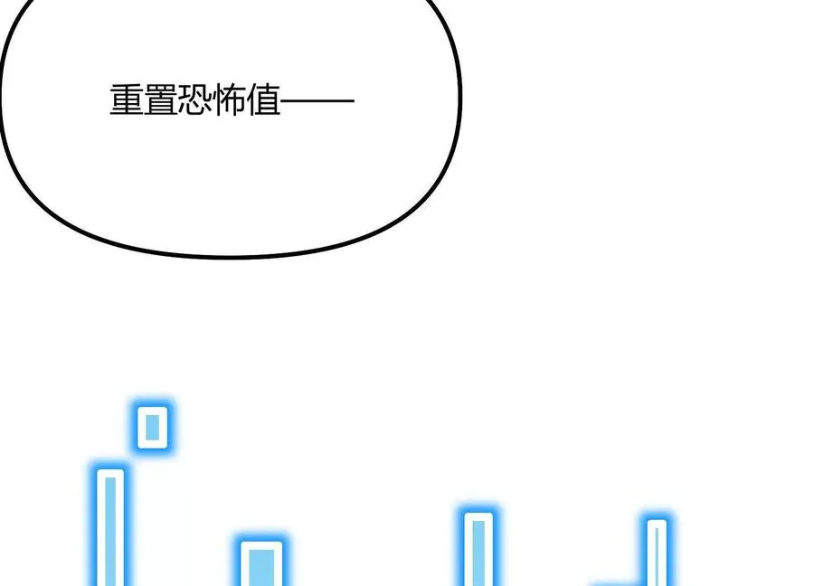 第46话 安倍最后的手段25