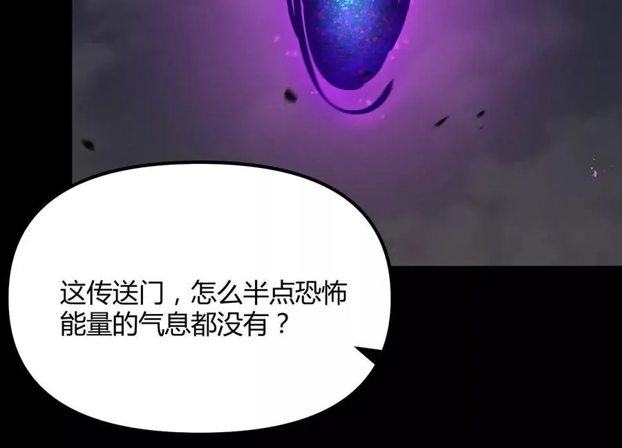 第48话 布莱特的阴谋157