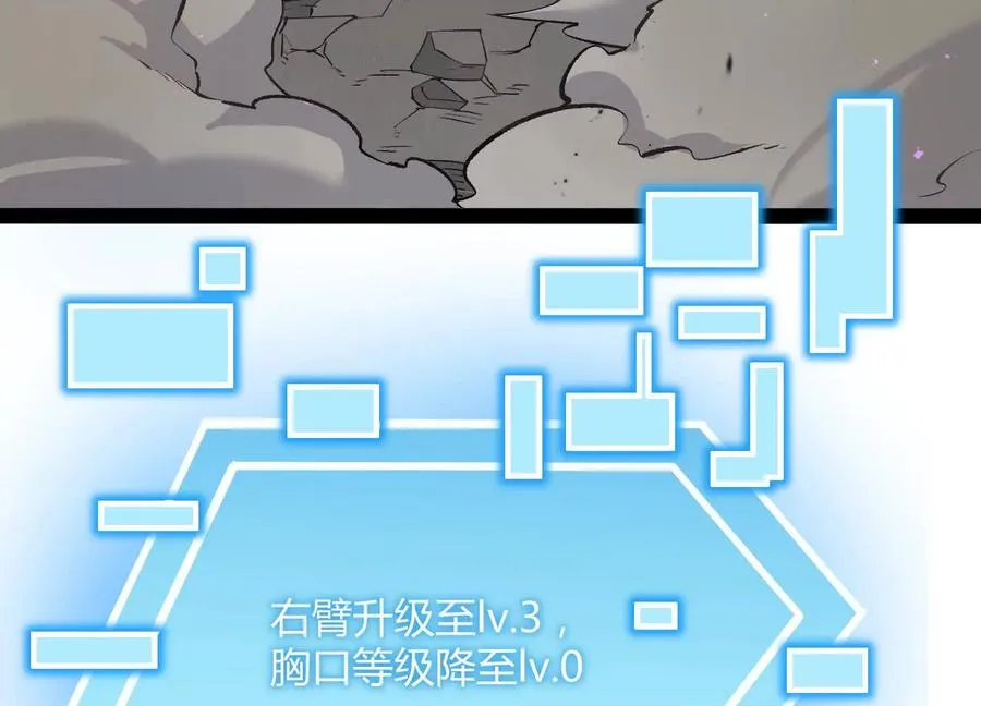 第44话 恐怖值重置！197