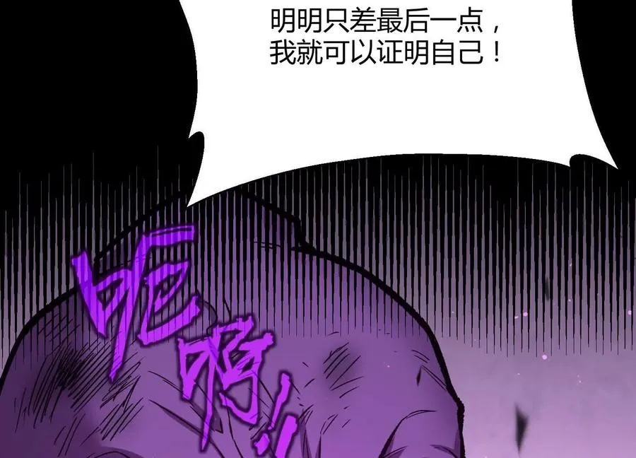第43话 系统再升级！157