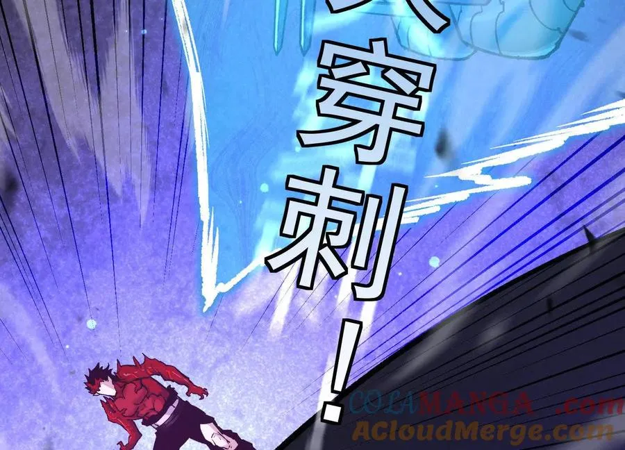 第40话 诡斩真正的实力112