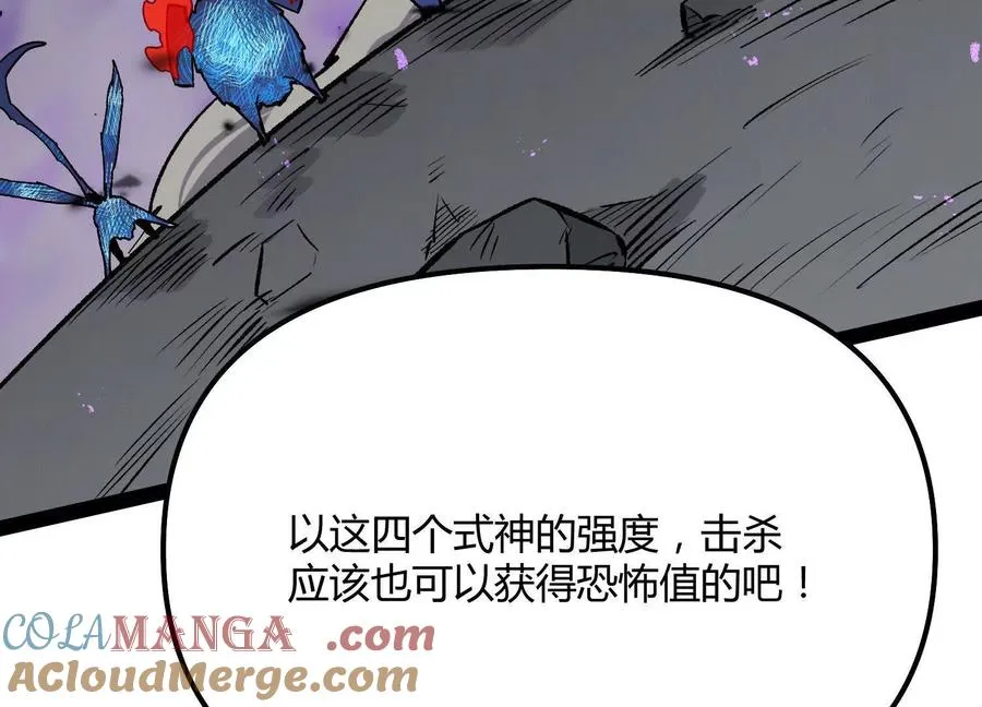 第46话 安倍最后的手段72