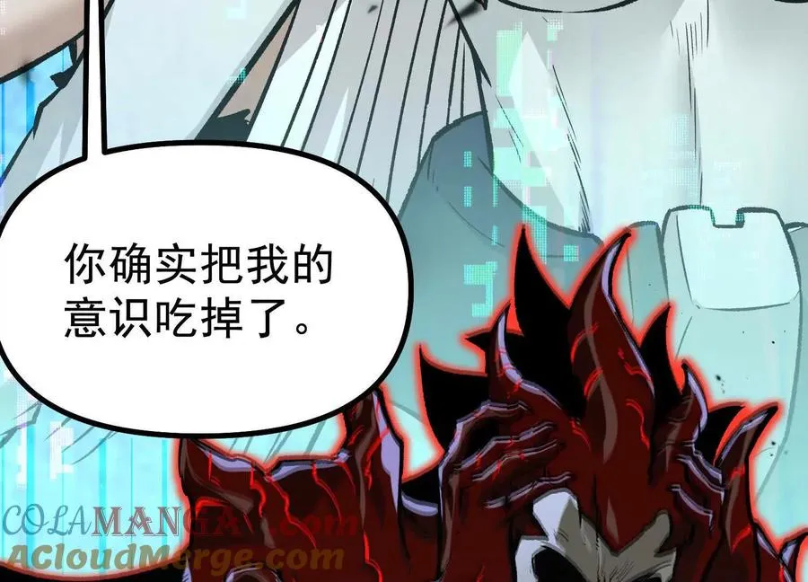 第42话 反击开始！76