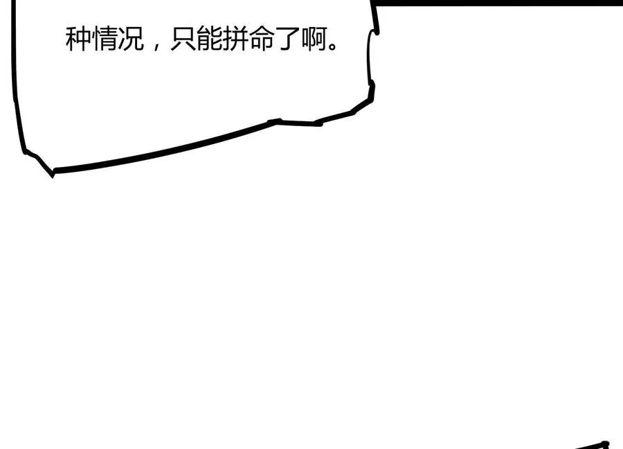 第47话 张天一37