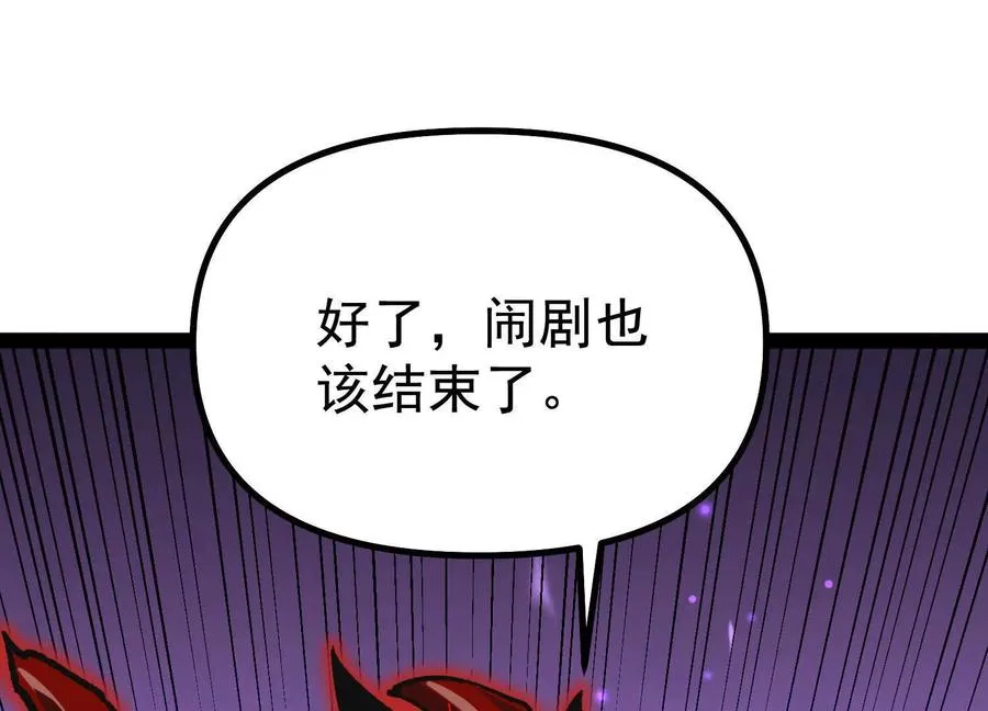 第41话 吞噬艾丽莎153