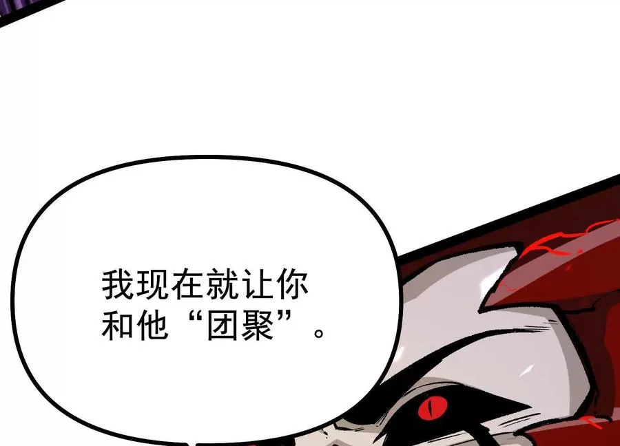 第41话 吞噬艾丽莎182