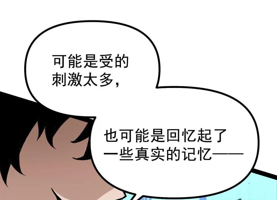 第42话 反击开始！85