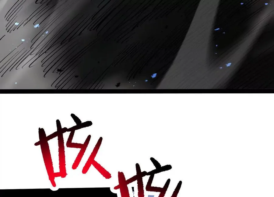 第44话 恐怖值重置！18