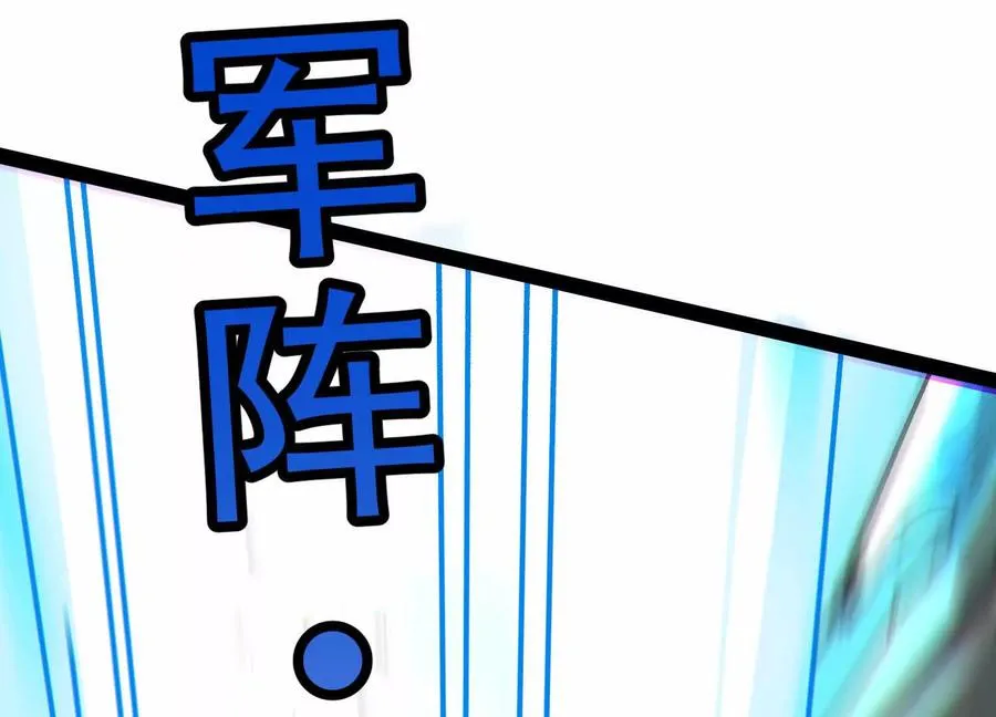 第40话 诡斩真正的实力71