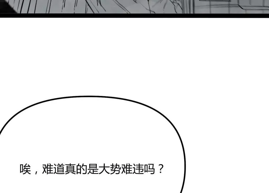第48话 布莱特的阴谋130