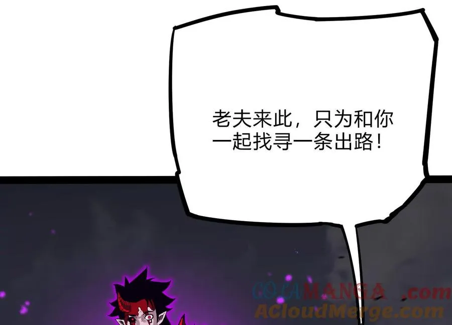 第47话 张天一204
