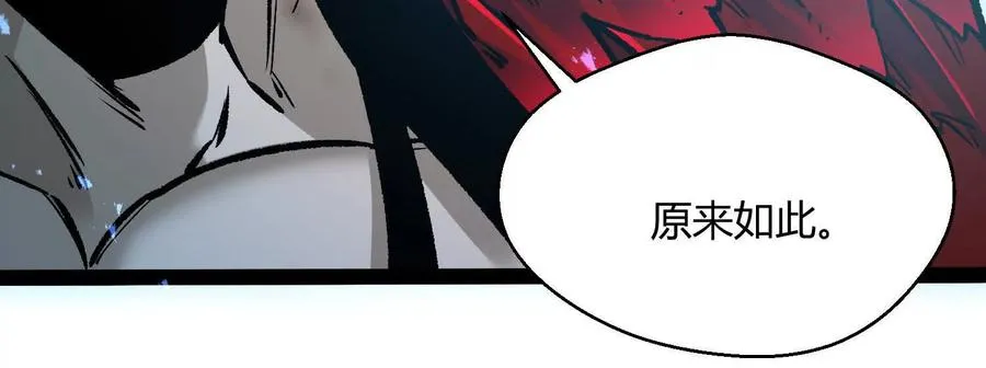 第44话 恐怖值重置！41