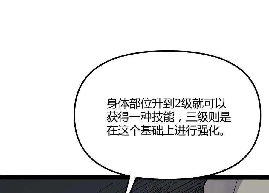 第45话 风林火山137