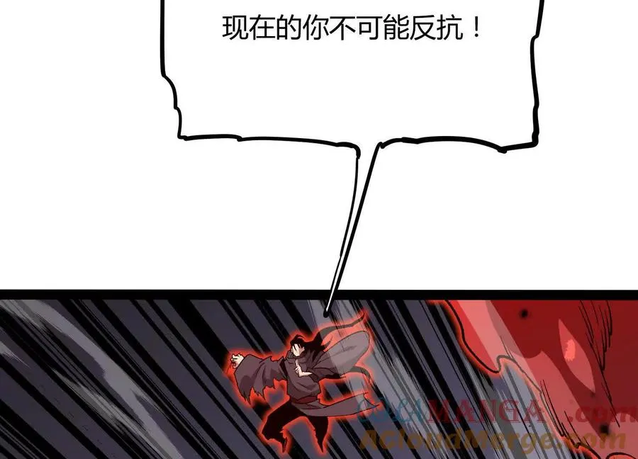 第47话 张天一52
