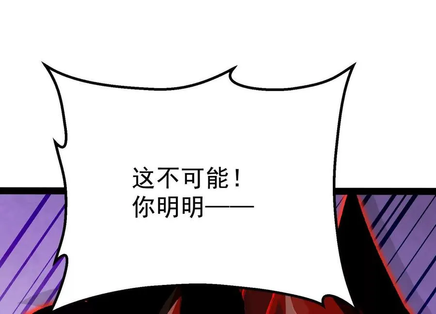 第42话 反击开始！70