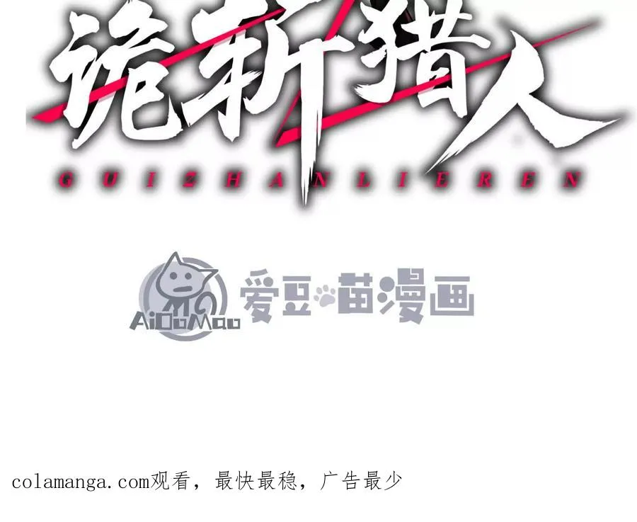第47话 张天一211