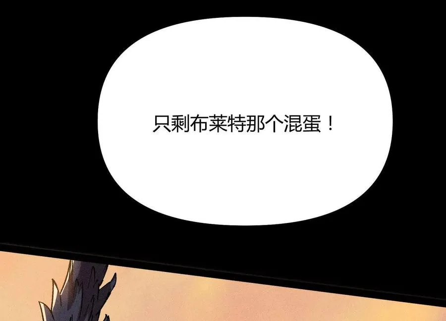第43话 系统再升级！150