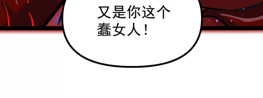 第41话 吞噬艾丽莎171