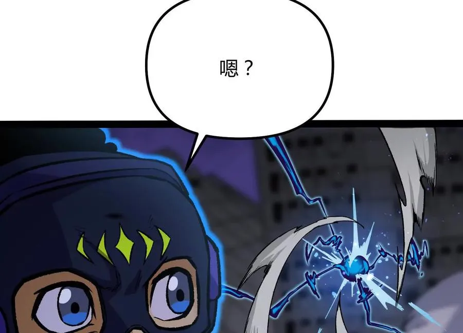 第43话 系统再升级！186