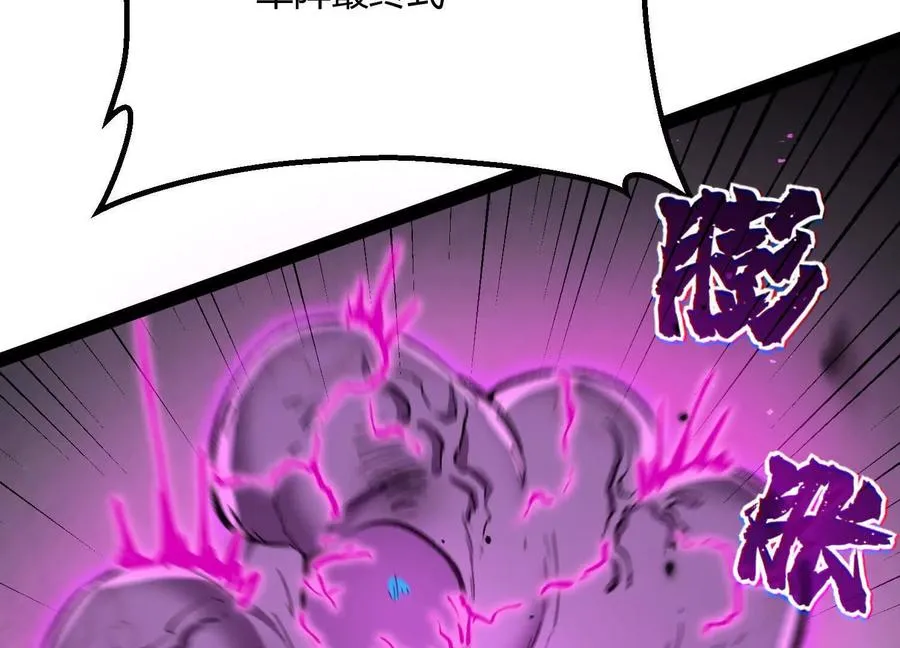 第43话 系统再升级！171