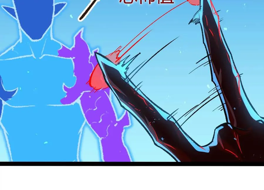 第43话 系统再升级！17