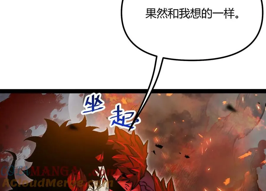 第46话 安倍最后的手段152