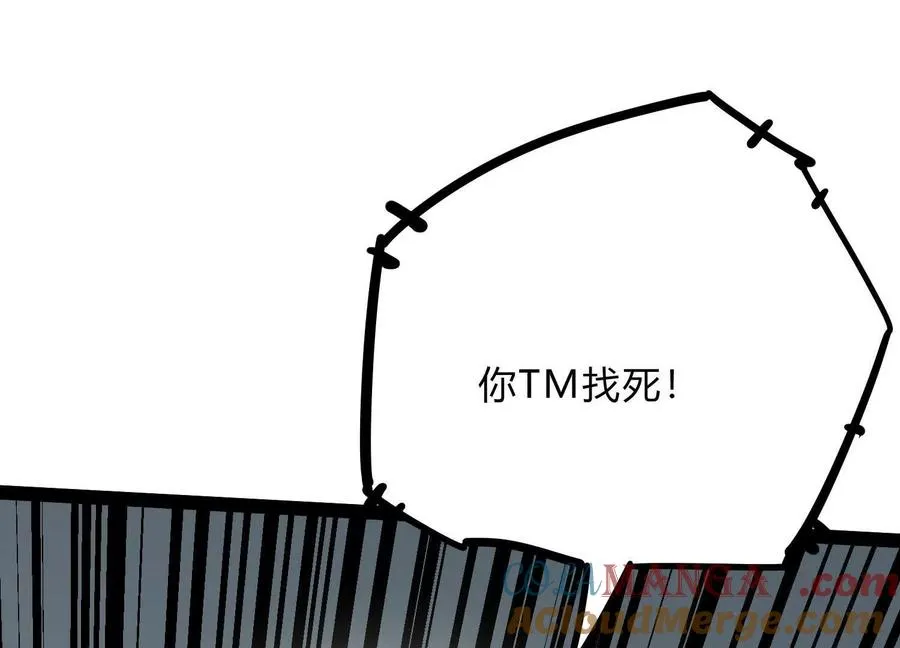 第49话 协会之恶132
