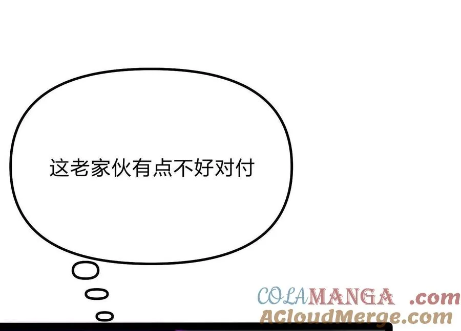 第47话 张天一156