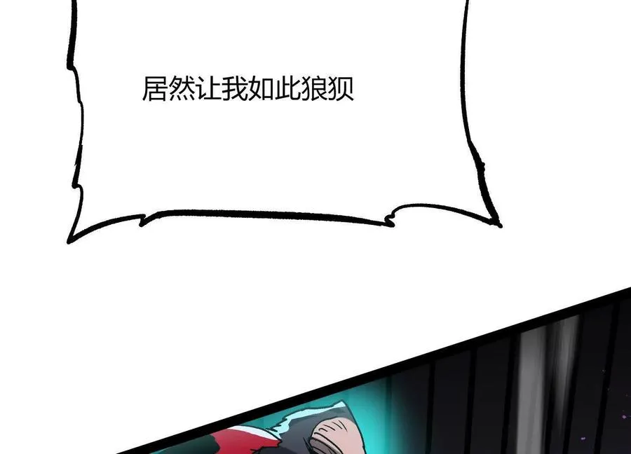 第44话 恐怖值重置！145