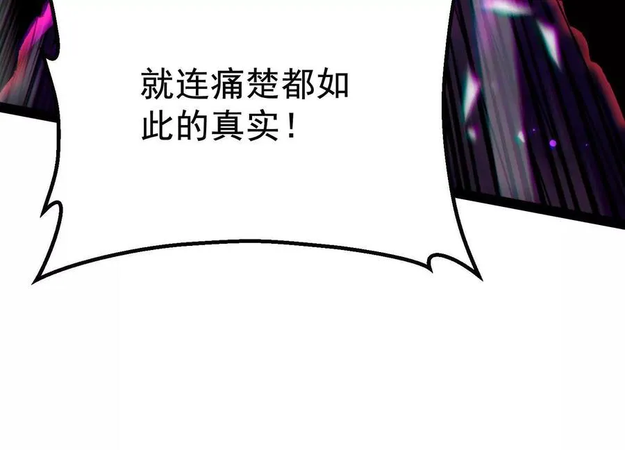 第40话 诡斩真正的实力130