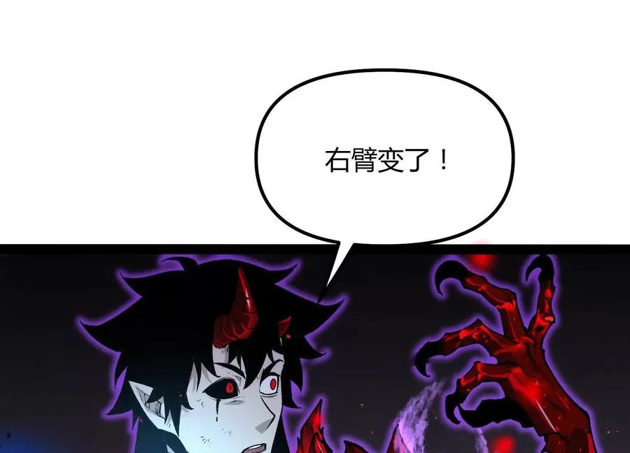 第43话 系统再升级！23