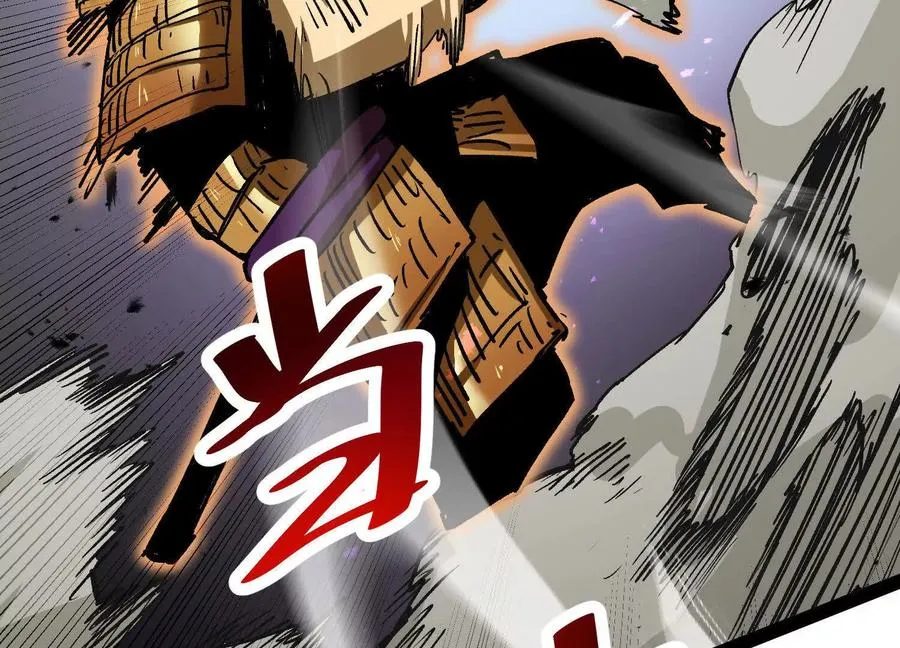 第44话 恐怖值重置！113