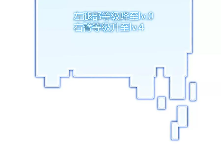 第47话 张天一83