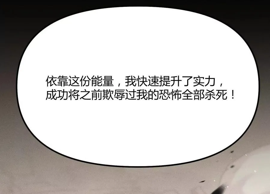 第43话 系统再升级！146